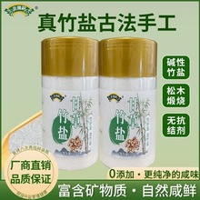 �ŷ������}��Ȼ�������r���}300g�ӵ�ʳ�����}���S�F؛�������l