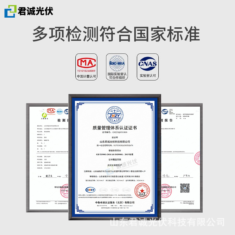 Juncheng fotovoltaico soporte esquina abrazadera abrazadera en forma de T abrazadera de aleación de aluminio con accesorios de abrazadera solar fotovoltaica