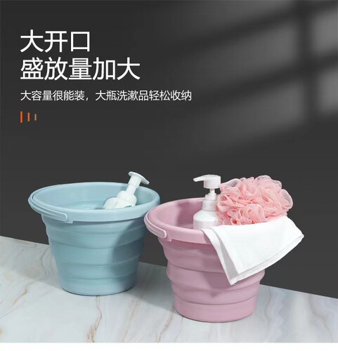 Folding bucket outdoor portable large capacity silicone car wash retractable telescopic bucket fishing small bucket