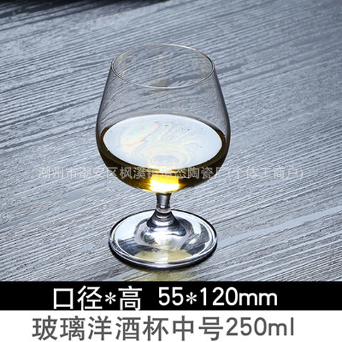 ホテルレストラン完全透明ハイレッドワイングラスKTV業務用ガラスビールグラスデカンタはクロスボーダーをサポートできます|undefined