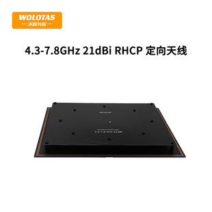 4.3-7.8GHz�����l�����쾀 21dBi����5G�쾀 �����A�O���쾀