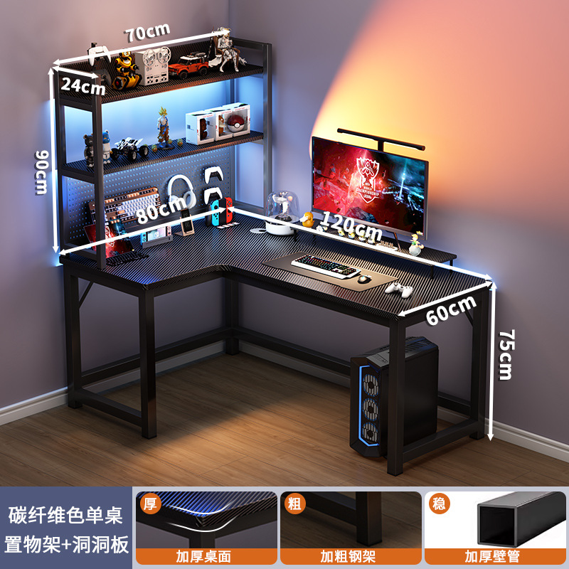 Fibra de carbono 120x80 + estante de placa de agujero izquierdo 70cm