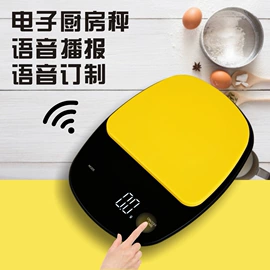 其他秤;厨房秤;体重秤