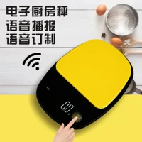 Электронные кухонные весы SUNKON с голосовыми подсказками — 3 кг/0,5 г, сенсорные кнопки, скрытый LED-дисплей