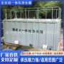 一体化供水农村分散式净水器