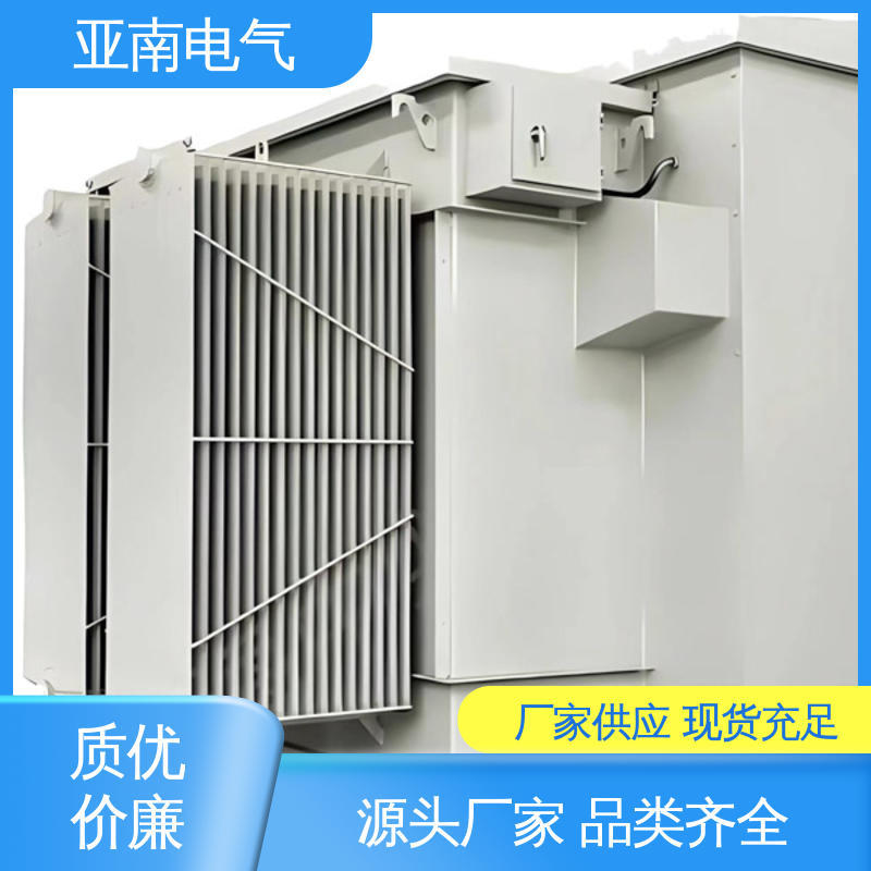 低损耗 经久耐用 供给用户使用 光伏华式箱变 亚南电气