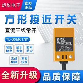 接近开关;计数器;光电开关
