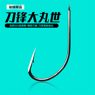 Large Blade Anchor Hook with Barbed Tip for Fishing, Made of High Carbon Steel