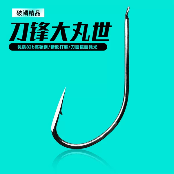 Large Blade Anchor Hook with Barbed Tip for Fishing, Made of High Carbon Steel