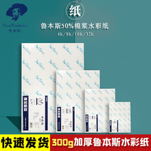 ����˹�ǿ�ˮ�ʼ��ޝ{300g�Ӻ񼚼y8k4k32k16�_ˮ���дּy�ͮ���