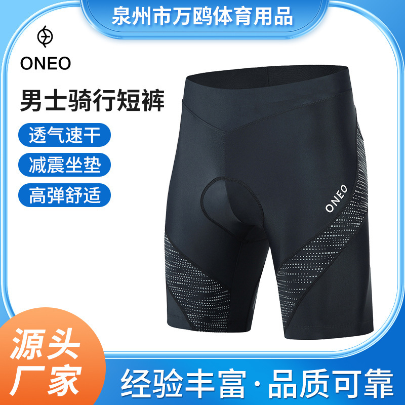 Men's Cycling Pants with Butt Pads, Women's Cycling Shorts, Cross-Border Trade Mountain Bike Shorts, Road Bike Cycling Apparel