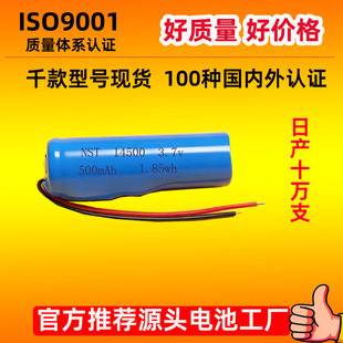 14500�늳؎������o��300/500/800����3.7V����P�A���ɳ��늳�