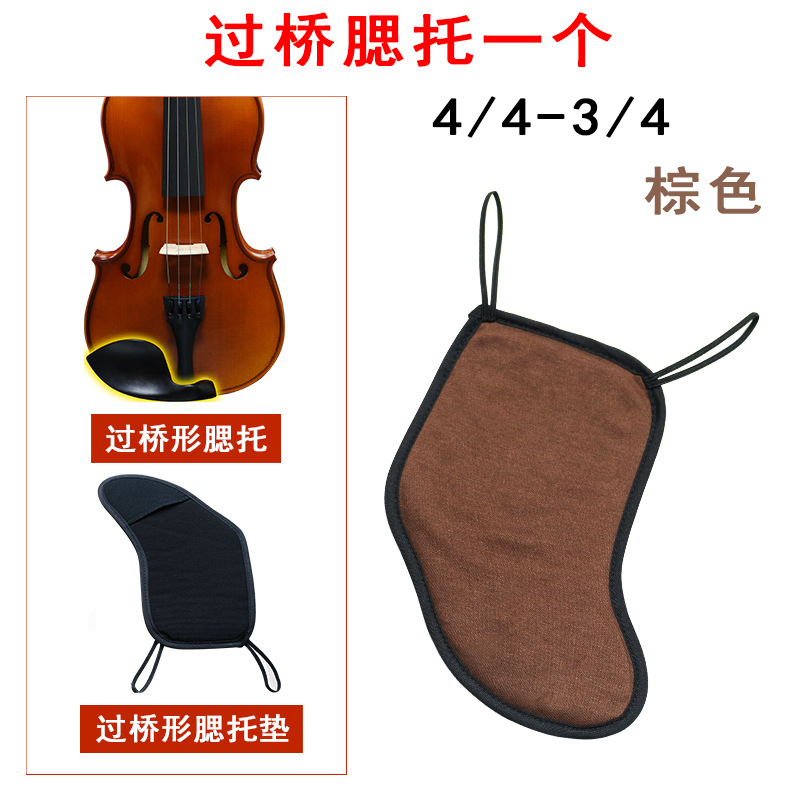 Violín hombro Chin support pad piano hombrera cuello almohadilla paño hombro MOP Chin MOP pad piano MOP 3/4/44/1/2/8