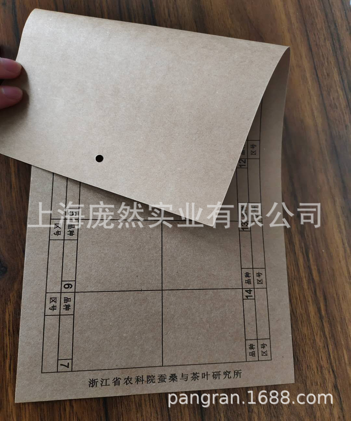 蚕连纸 蚕种纸 养蚕用纸 养蚕垫纸  养蚕耐酸牛皮纸 上海庞然