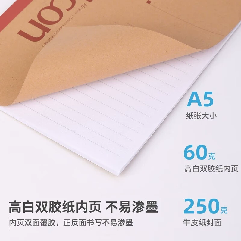 Делай Notebook A5/B5 многофункциональный блокнот 7635/7641 переплёт мягкий лицевой копия один экземпляр для доставки