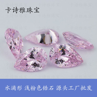 High Quality Synthetic Gemstone Factory Wholesale Drop-Shaped Loose Stone Light Pink Zircon Jewelry with Stones