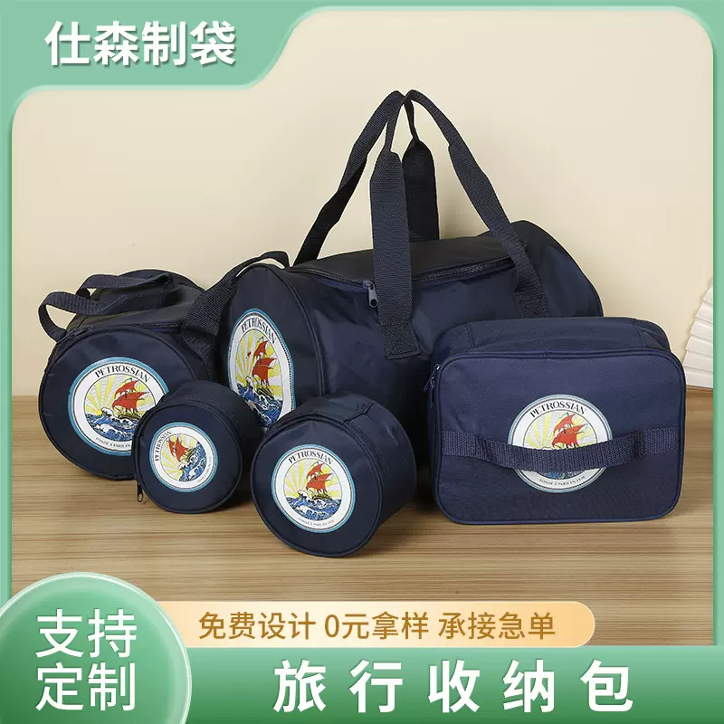 旅行牛津包外出便携大容量行李收纳包手提牛津布包旅行包便携式