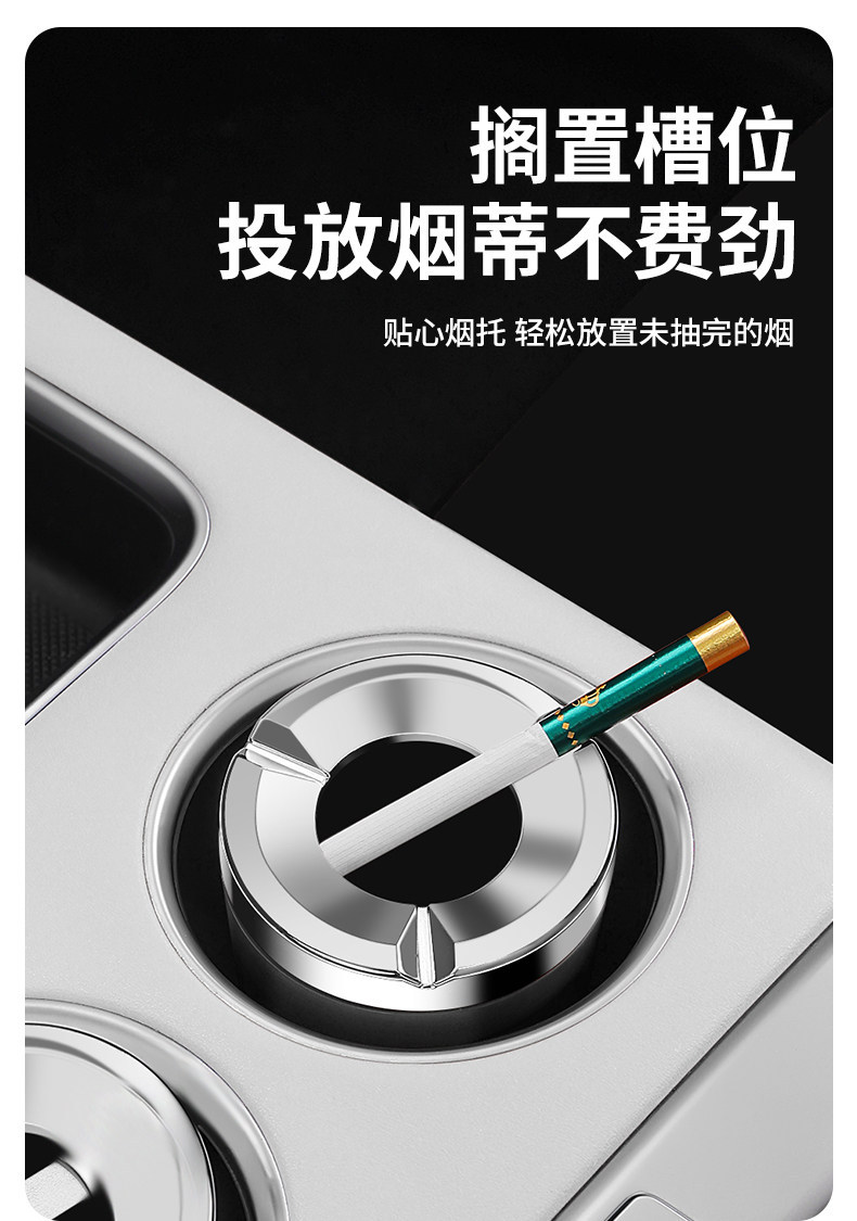 Byd Han/Qin/Song/Tang/Yuan Car Ashtray Ceramic Multifunctional Anti-Fly Ash Ashtray Car Accessories