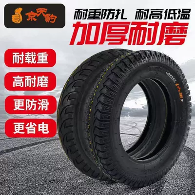 Thickened wear-resistant Elektrikli avtomobil şinləri