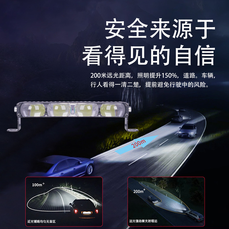 Lámpara de parrilla de automóvil en la red de automóviles LED de dos colores de motocicleta de luz de barra de camión 4 perlas de luz ultrafina image 5