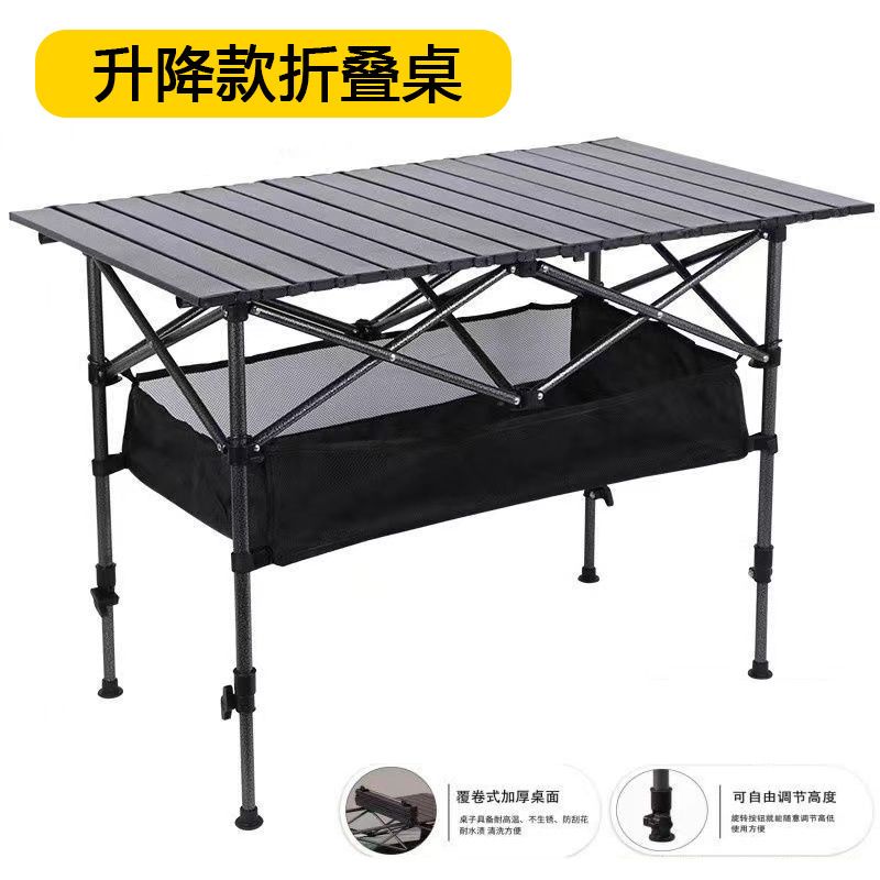 Carefully Selected Freely Adjustable Tables, Outdoor Folding Mesh Tables, Carbon Steel Metal Picnic Tables, Car-Mounted Tables for Self-Driving Tours