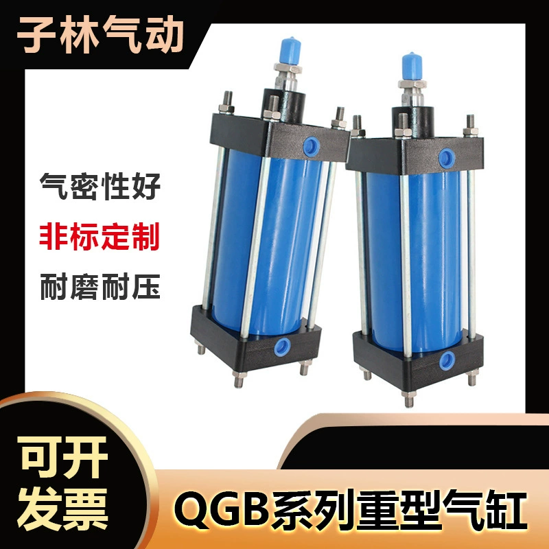 QGB Железный алюминиевый сверхмощный цилиндр большой тяги 80/100/125/160/200/250/320/400 нестандартная установка