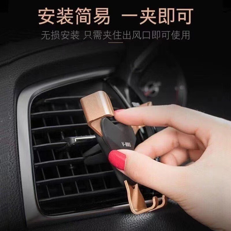 車の携帯電話 Y 字型ホルダーカー用品空気出口ユニバーサルスナップオン重力感知車の携帯電話ホルダー|undefined