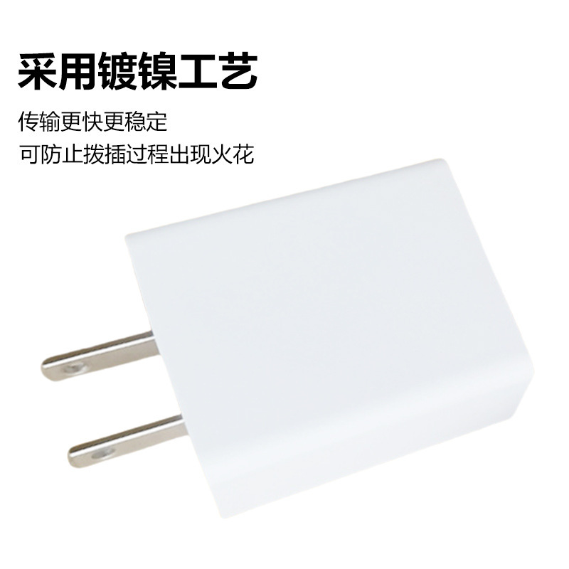 非標準現物美規5v2a汎用型携帯電話充電器デジタル電気充電ヘッドusbアダプタ|undefined