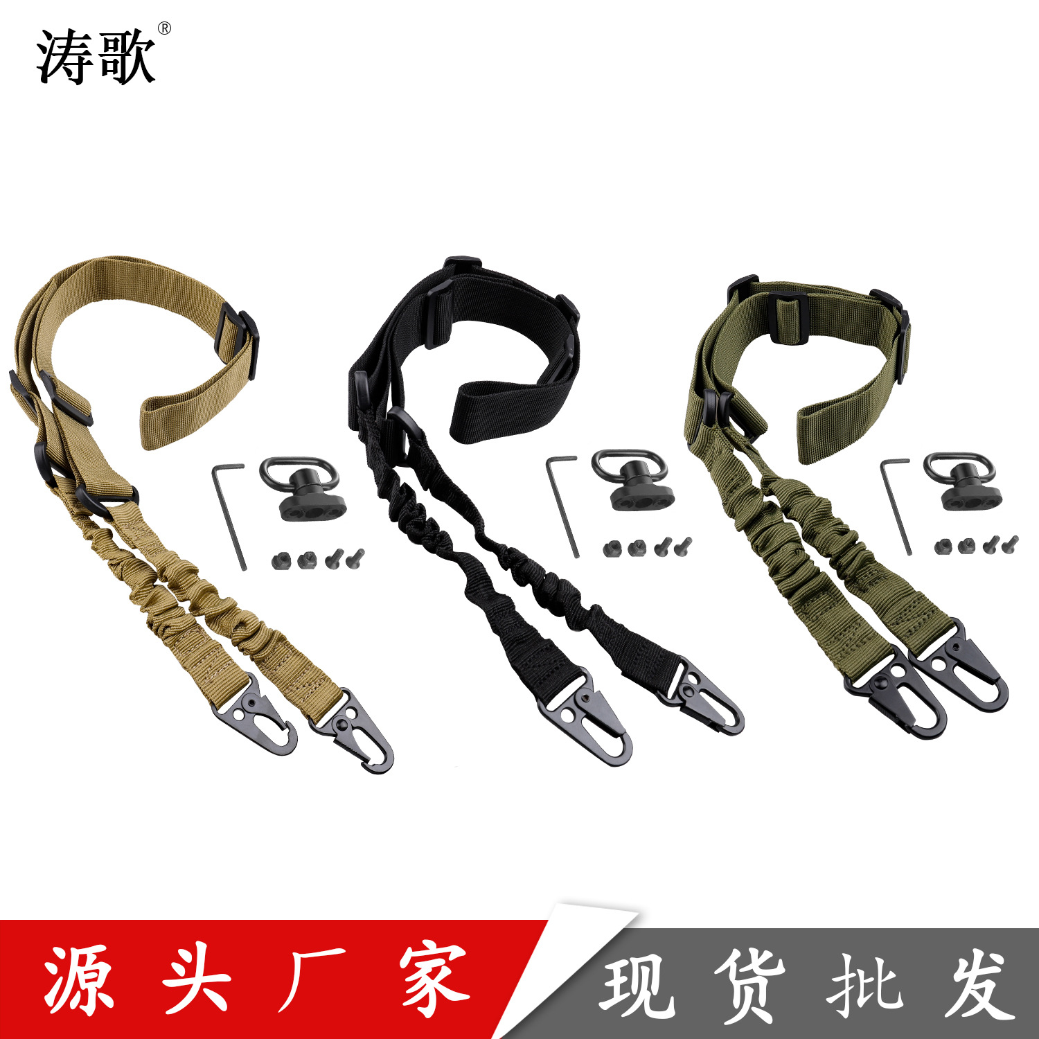 Outdoor nylon two-point strap tactical s...