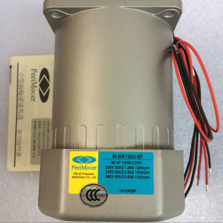 台湾北译M-5IK150U-CF电机PEEIMOGER减速机单相马达小型传动配件