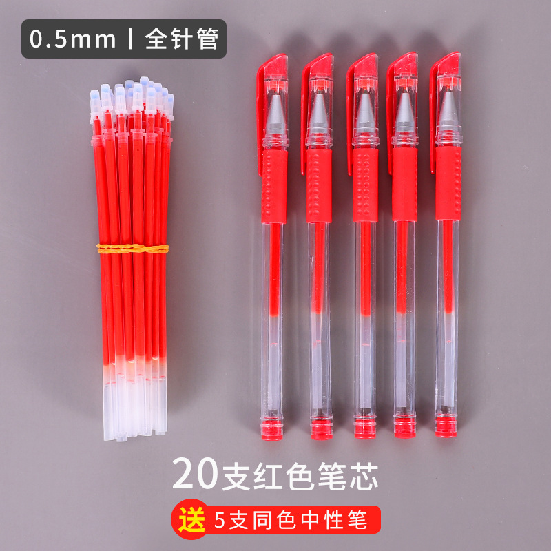 中性ペン芯0.5mm弾丸ヘッド全針管水ペン芯学生ペン芯黒赤青炭素ペン芯卸売り|undefined
