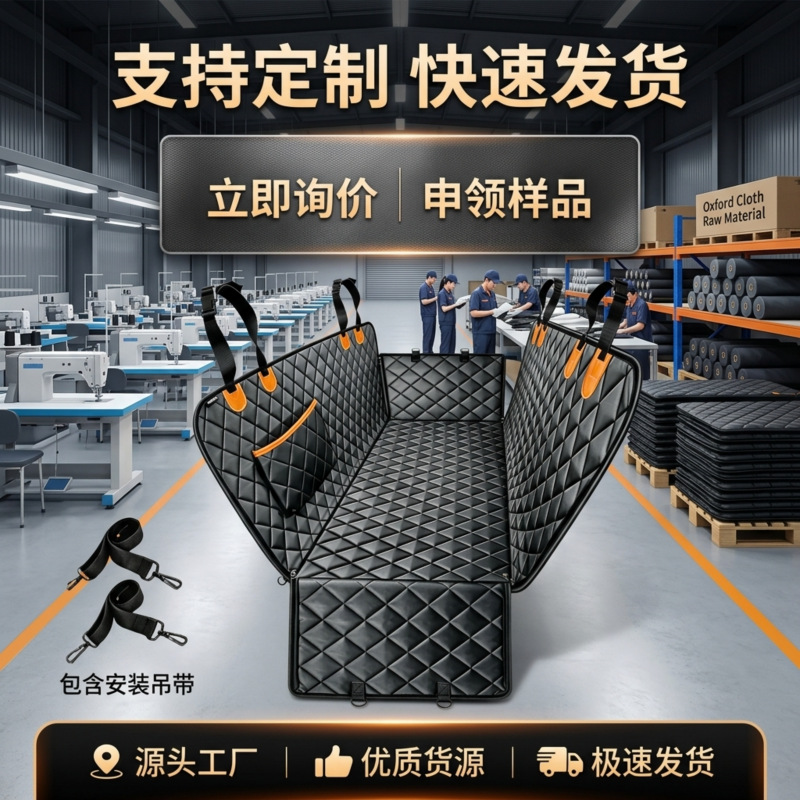 Cross-Border Trunk Mat, Car Pet Mat, Anti-Dirt and Waterproof Picnic Mat, Outdoor Car Dog Mat, Rear Seat Mat