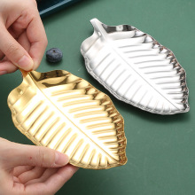 304不锈钢树叶形盘 创意餐厅甜品糕点盘银金色酒店毛巾盘饰品托盘