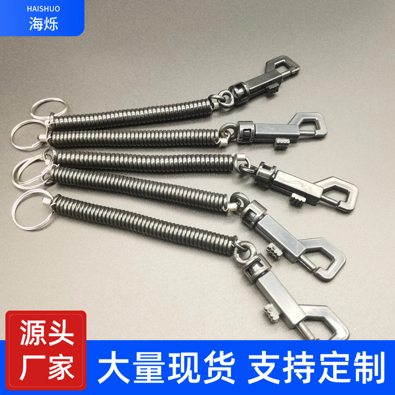 厂家批发供应手机弹簧绳电话线挂塑料钥匙扣弹簧绳伸缩弹力绳