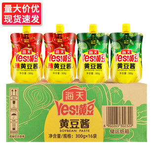 ���]���춹�u300g*16�D�D�����u�����պ�u���泴�˴��u�����u