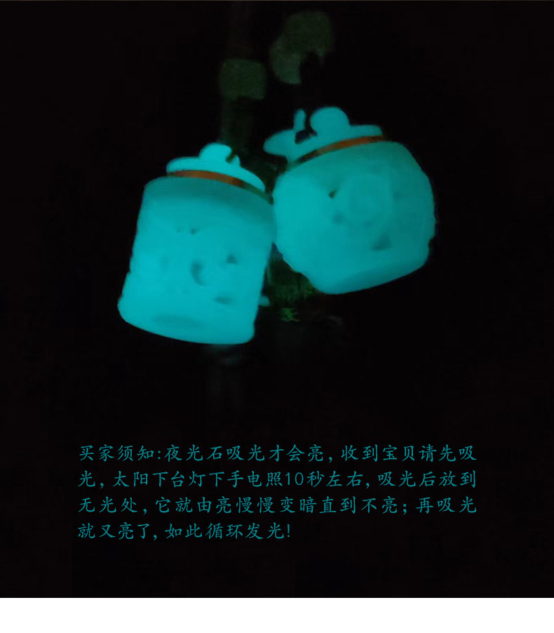 夜光香囊_03.jpg