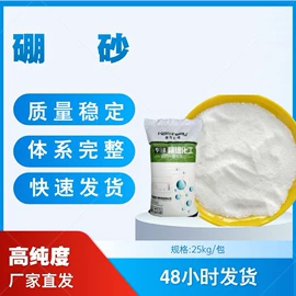 磷酸盐;通用无机试剂;碳酸盐