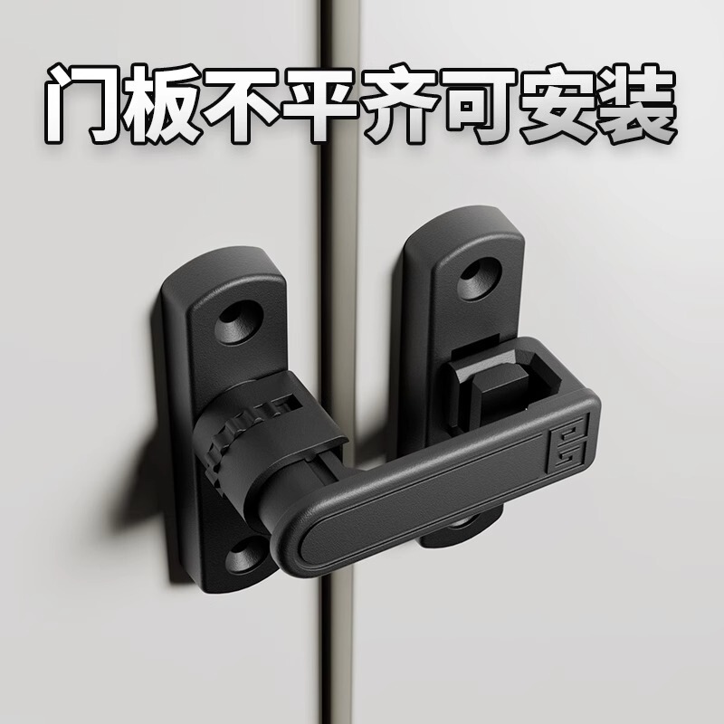 可调节免打孔门锁明装移门插销锁门搭扣门栓多用型门扣推拉门锁扣|undefined