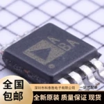 AD8602ARMZ 丝印ABA 运放IC芯片 贴片MSOP8 全新原装 质量保证