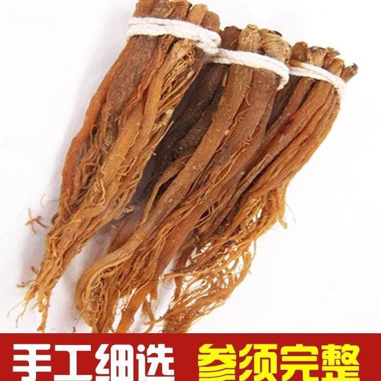长白山红参须人蔘须6-8年参须人参红参丝一斤男女人茶气血养生茶
