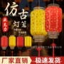 亚克力防水景区亮化宫灯