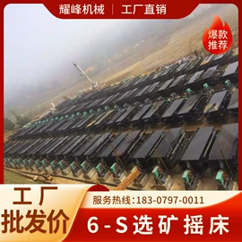 重选设备;球磨机;分级设备