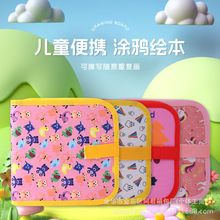 儿童画板涂鸦便携式小黑板可擦写涂色写字板幼儿园启蒙益智玩具