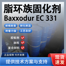 ��˹ EC331�h���̻����M���ͺϲ����A���Ϲ̻�����o������������