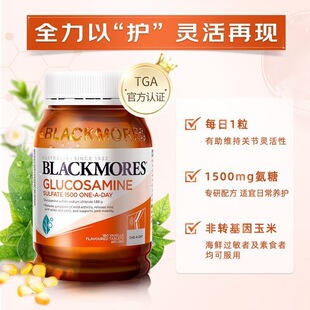 ����Black-mores�ļ�-���S����BM�P���`180���������˰���ܛ����