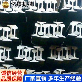 矿山施工设备;其他安全设备;矿用提升设备