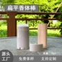 大容量定制香体pp包材