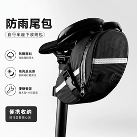 自行车装饰;自行车灯;修车工具