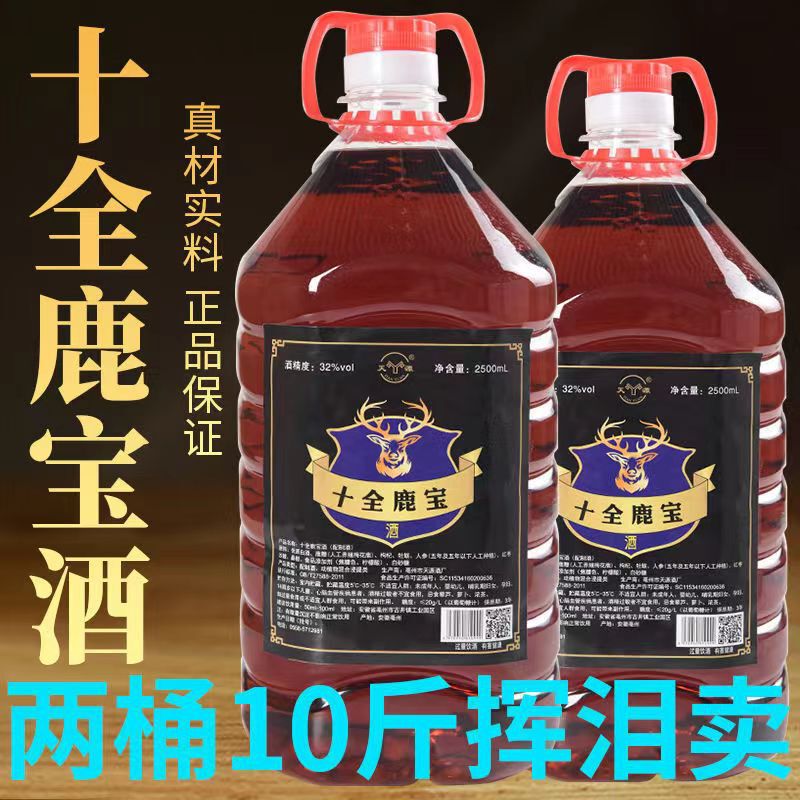 Authentic Shiquan Lu Bao Liquor 32 Degrees 5kg Pure Grain Liquor Soaked Nourishing Health Batch Wine Hair Wine Men's Wine
