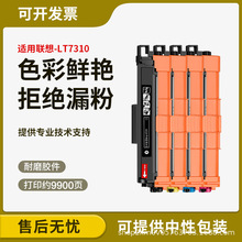 ��������CM7310�ۺ�CM7310DNWī��CM7810DXF̼��CM7810����LT7310